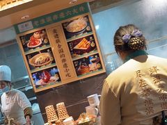 -老淮滨-蚌埠非遗小吃(淮河路店)