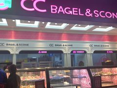 -CC BAGEL&SCONE 贝果与司康(南开大悦城店)