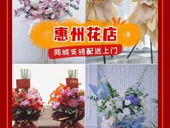 -万达广场(惠州大亚湾店)