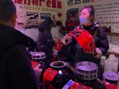 -中国农业博物馆