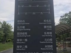 -北京师范大学(珠海校区)