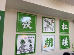 -麻友记·24h自助棋牌(金融科贸店)