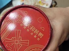 -普天和酒楼·新津菜·烤鸭(天津之眼店)