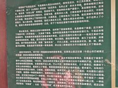-文魁斋