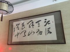 -品味居·首店·大连鲜活海鲜大连菜(东港店)
