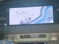-广州白云国际机场-T2航站楼