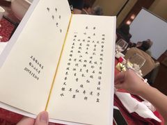 -锦江饭店-小礼堂中餐厅