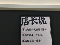 -太二酸菜鱼(深圳布吉万象汇店)