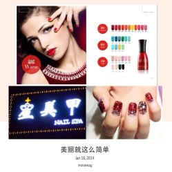 iphone_upload_pic-星美甲