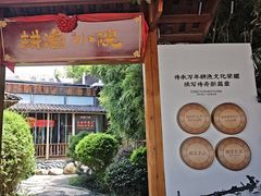 -耕渔小院·湖南鱼鲜(望城店)