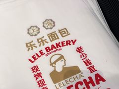 -LELECHA乐乐茶(百货大楼店)
