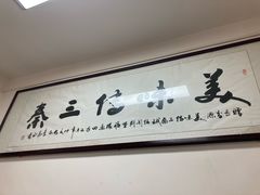 -长香源葫芦头梆梆肉(开通巷店)