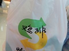 -赛百味SUBWAY(三阳广场店)