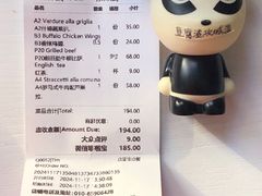 -安妮意大利餐厅(世贸天阶店)