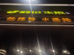 -石家庄万象城