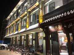 门面-高玛纳驴肉火烧(河间总店)