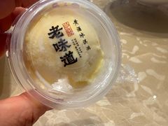 -绍兴老味道·非遗门店(银泰城店)