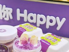 -喜乐村芋泥脑袋家族(三里屯店)