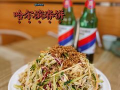 东北大盘凉菜-哈尔滨春饼(朝山街店)