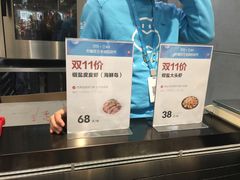 -盒马鲜生(王府广场店)