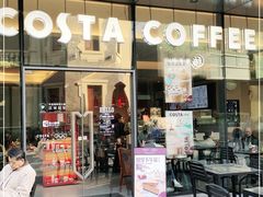 门面-COSTA COFFEE(思南公馆店)