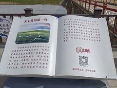 -黄河九曲第一湾