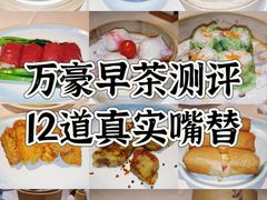 -正佳广场万豪酒店-粤菜餐厅·点心·海鲜·聚餐