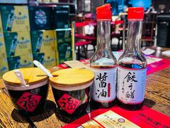 -新兴园饺子馆(河南街店)