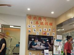 -德标艾诺口腔(敦化路店)