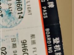 -敦煌莫高国际机场