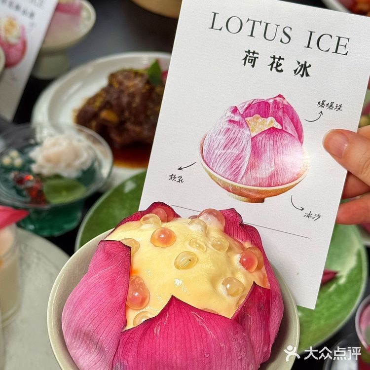 豫园的！在这家get曲水流觞荷花宴