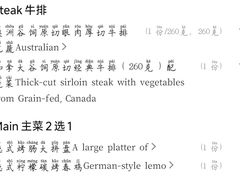 -1432德国花园餐厅(水游城购物中心店)