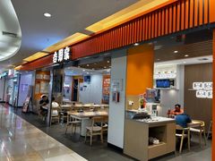 -吉野家(回龙观同成街店)