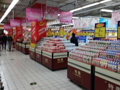 -吉麦隆(查桥商业广场店)
