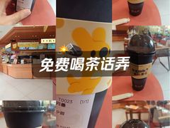 -茶话弄(中贸广场店)