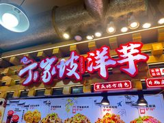 -观音桥步行街
