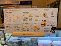 -西树泡芙(北京金源2店)