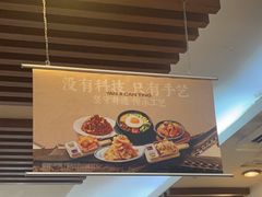 -华天延吉餐厅(西四总店)