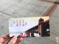 -武汉长江大桥