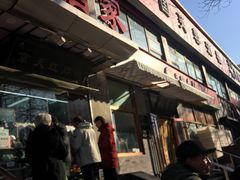 门面-京天红酒家(马家堡店)