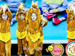 -天津蜂巢幼儿园·托育