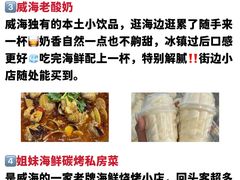 -幸福门