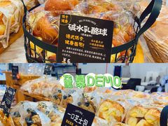 -DEMO黛慕蛋糕(中泰店)