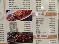 -狗不理(山东路总店)