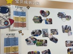 -东方启音·儿童康复中心·自闭症干预·语言迟缓·发育迟缓(深圳宝安中心)