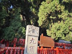 -四门塔风景区