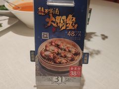-和记小菜(大宁店)