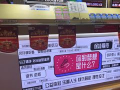 -北京华联购物中心(同成街店)