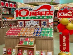 -王府井百货(总府店)