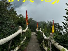 -帽儿山风景区